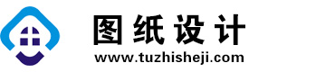 湖南永州图纸设计网